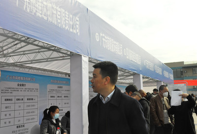 國家級廣元經濟技術開發區 政府信息公開指引與電工器材銷售行業分析